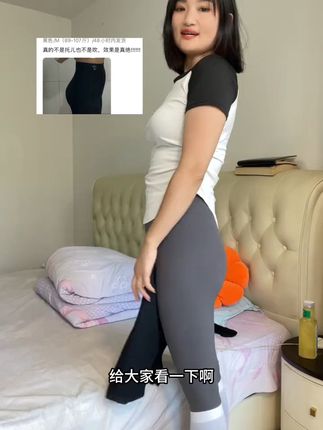 给大家看一下,我平时都是怎么作弊身材的,穿的是这款收腹提臀裤,一镜到底上身后,屁股直接变得圆滚滚的,肚子也收的很紧很平,完全不嘞肉肉,特别舒服!#中腰收腹提臀裤 #细腰翘臀 #瘦腰瘦腿瘦肚子 #显高显瘦显腿长 