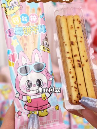 钙铁锌草莓饼干棒,一口咬下全是幸福滋味! 孩子不爱吃水果蔬菜?试试这款营养丰富的糖果!#美食#零食推荐#好吃到停不下来#零食#糖果