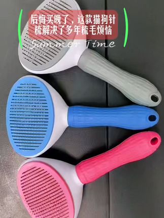 再也不怕猫毛满天飞!神器到手即包邮 ##DOU来晒宠吧 猫咪掉毛多太闹心?试试这款能包邮到家的好物!#救生衣小狗前来报到 #遇上真牛仔小猫了 #当事猫婉拒了它的同款抱枕