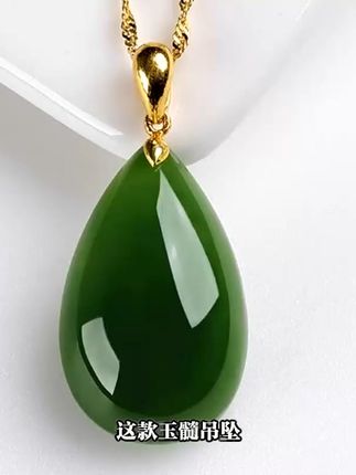 绿意盎然 水滴吊坠点亮你的春夏造型! #我的花园世界视频激励活动 想戴一款寓意美好的项链?这款吊坠帮你实现!