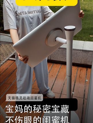宝妈的秘密宝藏 #闺蜜机#天猫精灵