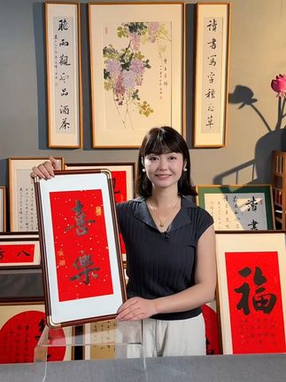 家里墙面空荡荡?这幅书法挂画包邮到家,轻松装点新气象! 今天下午二点零一分开始拍!有需要的朋友抓紧时间下单吧!纯手写纯实木,包邮到家运费险!可以放心购买!#好物推荐🔥 #装饰画 #家居好物 #好物分享 #礼物推荐
