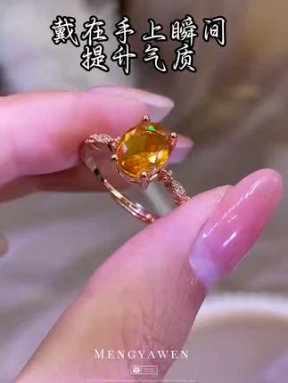 戴上它,瞬间提升气质!轻奢百搭黄精灵戒指 想戴百搭又高级的饰品?这款戒指帮你搞定!#首饰分享 #饰品搭配 #时尚饰品 #戒指 #彩色宝石