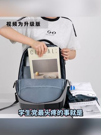大学生通勤必备!大容量电脑包, 这个黑色小方格双肩包真的太好看了吧!!#双肩包 #新款上新 #电脑包 #开学必备 #通勤穿搭如何摆脱土气感