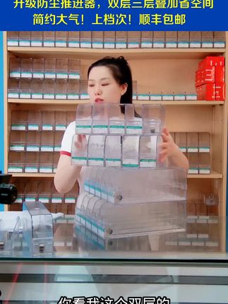 让酒柜或货架一秒变烟柜! 慕魅格品牌自动推进器,全新升级防尘叠加省空间!双层多层叠加!简约大气!让酒柜或货架一秒变烟柜!还在为酒柜或货架改烟柜发愁?普通推烟器放入酒柜或货架看起来空空的、浪费空间、展示效果差,加隔板又费时费力?升级防尘叠加推烟器 帮你轻松搞定!模块化叠加设计 ,酒柜或货架秒变烟柜,无需复杂改装。梯形开放式陈列 ,商品一目了然,拿取更方便,防尘+顺滑推拉 ,减少积灰烦恼,推拉流畅不卡顿,耐用省心。现在下单满200减20 ,顺丰包邮到家!#上热门🔥 #双层推烟器 #推烟器 #自动推烟器 #推烟器自动弹出 