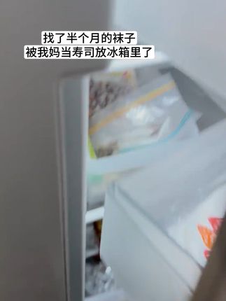 闺蜜生日送这个她一定会尖叫!寿司三文鱼袜太搞笑了 收到这样的袜子你会开心吗?我一定会!快来看看这可爱的造型吧~#好物推荐🔥#礼物#lolita#lolita穿搭#过膝袜