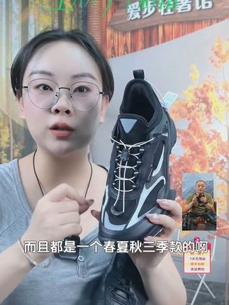 #男鞋推荐 #软底软面穿上超舒服 #好鞋推荐 #百搭鞋子 #奔向户外穿搭要帅