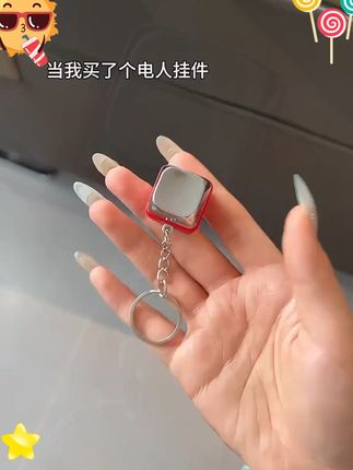 朋友聚会必备!电人按键,惊喜不断! 这个东西太好玩了!只要轻轻一按就能放电,快来看看吧~#玩具#整蛊#解压玩具#解压#玩个很新的东西