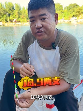 #火蓝刀锋钓大物 #钓鱼人 #鱼竿渔具 #黑坑钓鱼 #浮漂