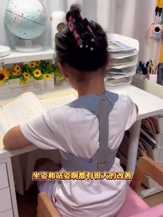 告别驼背烦恼,孩子也能轻松矫正! 孩子总趴桌、坐没坐相?这款神器能帮他们改善!运费险可放心试穿 #驼背 ##改善体态 ##孩子驼背