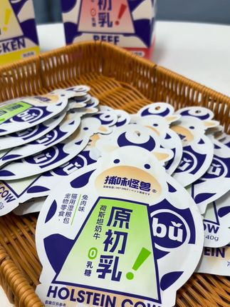 真正的优选好原料 放心干净! #湿粮包 #新手养猫 #萌宠好物 #捕味怪兽