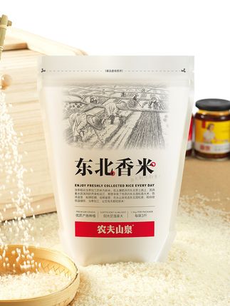 东北香米,煮出Q弹香甜,全家都爱! 这个季节吃这种口感的大米真的太舒服啦~#长沙辣子辣不辣挑战 #解锁暑假的N种花式过法 #邪修做饭有多简单 #三伏天怎么祛湿气 #三伏天总要吃碗老苏州风扇凉面吧
