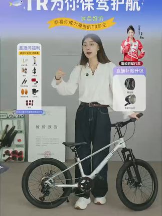 选好车,选对车 #好物推荐🔥 #孩子的快乐很简单 #萌娃 #儿童自行车 #山地自行车