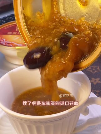 秋冬必备!懒人也能轻松享用的滋补花胶羹 姐妹们!这个季节一定要喝它啊!!!真的很好喝,口感很丰富!#滋补养生#花胶#即食花胶#花胶粥#甜品
