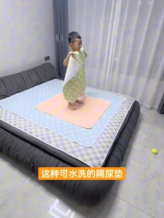 宝宝尿不停?这款超大防漏隔尿垫搞定一切! 宝宝大小便总弄湿床铺?这款隔尿好物帮你解决!