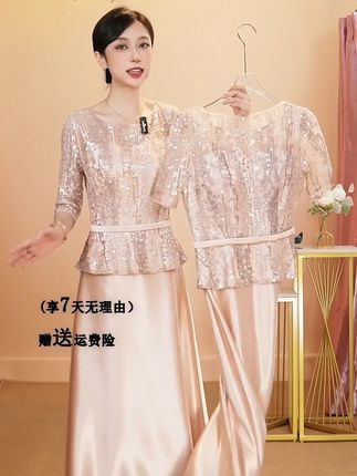 妈妈婚礼穿什么?这款轻奢礼服运费险保障,换新无忧! 精美的刺绣面料,一针一线都彰显着匠心,独特的裁剪贴合妈妈们的身形,既展现东方女性的婉约韵味,又不是时尚感,无论是婚礼现场的举杯庆贺,还是日常休闲娱乐外出,它都能让妈妈们散发高贵气质,大方得体选择这件婚宴新装,告别传统妈妈装的单调,让妈妈们在每一个场合都自信满满,绽放独属于她们的魅力,成为理想中的优雅典范厂家直销,质量有保障,大家们请放心购买。#喜婆婆喜妈妈婚宴装 #喜妈妈礼服 #高级感礼服裙推荐 #婚宴场合女装 #敬酒服