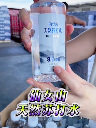 新鲜日期的#仙女山天然苏打水 到货了!刷到的赶紧抢#好喝不贵 #网红饮品 #瓶装水推荐