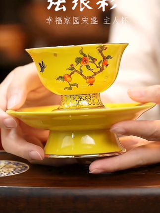 宫廷风茶杯,手绘描金,品茶更有面子! #有所事事的暑假 #陶瓷是刻入中国人DNA的浪漫 #主人杯 #高级的美一定是独立与优雅 #茶具好物推荐分享 .
