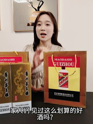 好酒不怕等,包邮退无忧,今晚就开这坛酱香美酒! 酒厂直发,品质保证,支持试饮!拍下就送运费险!拍下就可以放心喝啦!喜欢的朋友抓紧时间吧!!#白酒 #送礼佳品 #纯粮酒 #酒文化 #已经准备好过中秋了