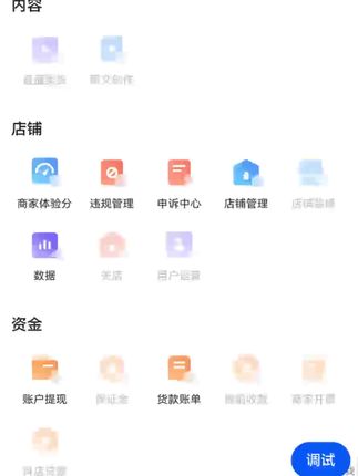 2025年09月10日挂车标题名称 2025年09月10日 21时35分39秒挂车短视频发布测试校验