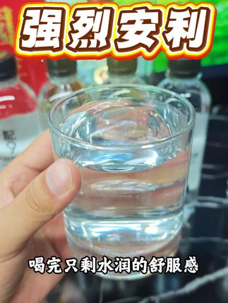 应酬必备!五大连池天然苏打水,解渴又体面 这般纯粹的苏打水可不多见,爱喝的朋友千万别错过!#天然苏打水 #弱碱性水 #苏打水推荐