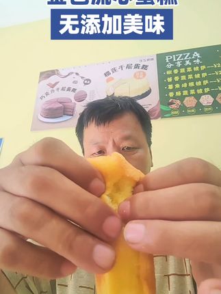 不甜腻超软草鸡蛋糕,一口一个满足感! 今天又做了好多好吃的小糕点!有需要的朋友赶紧下单吧~#夏天来点“凉快”美食#为啥花生过敏在国内很少听说#卡美罗自制大赛#尝尝一颗东洋乌梅