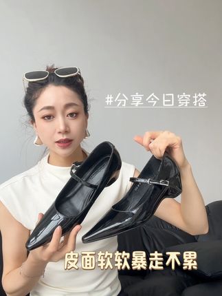 穿上它美翻全场,不满意还能退! 姐妹们!这个鞋子真的太好穿了!!关键现在有运费险!买一双试一下吧~#显瘦显高显腿长 #最百搭的鞋 #鞋控日常 #通勤搭配