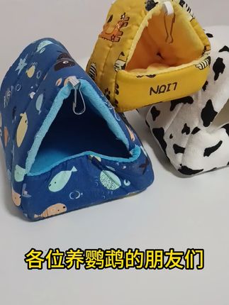 冬天来了,小鸟也需要温暖的小窝! 冬天来了!快给你的小鸟安排一个温暖的小窝吧~它会很喜欢哦!#神奇动物在抖音#萌宠好物#萌宠#鹦鹉日常#鹦鹉保暖窝