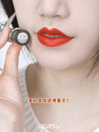 黄黑皮也能拥有完美唇色! 一抹柔焦隐唇纹,玻尿酸 + VE 边涂边养唇,哑而不干的高级感谁懂啊!#卡姿兰雾吻二代 #口红