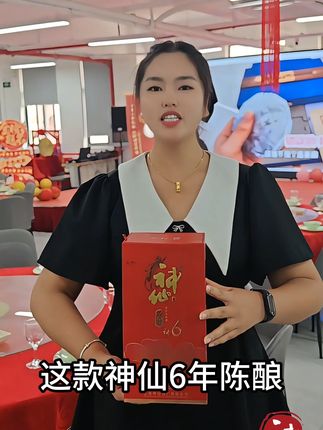 商务宴请不尴尬,神仙名酒等你来~ 今天下午一点开始拍下有运费险了!就是说如果不喜欢这款酒可以直接退掉哦!#工厂实拍视频 #白酒 #好酒推荐 #纯粮酿造 #以酒会友