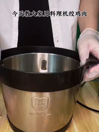 猜猜我用这个绞肉机,还能做什么?不锈钢绞肉机包邮退货无忧 !#绞肉机 #绞肉机家用 #多功能绞肉机 #和面机#绞肉机推荐测评