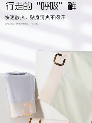男士内裤福利来啦!80支超柔棉抗菌面料,舒适透气抗菌~#强烈推荐 #男士内裤 #面料柔软舒适 #男友内裤 #纯棉