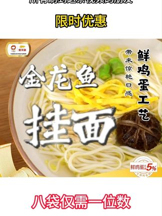 鲜鸡蛋面条,早餐新选择!营养又方便 今天又做了好吃的面条给大家分享一下!喜欢吃的家人们快来看看吧~#挂面 #挂面的神仙吃法 #速食 #速食早餐 #早餐