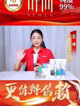牙齿黄怕什么?叶问美白牙膏帮你搞定! 牙齿黄又不想去洗?这款牙膏帮你解决!