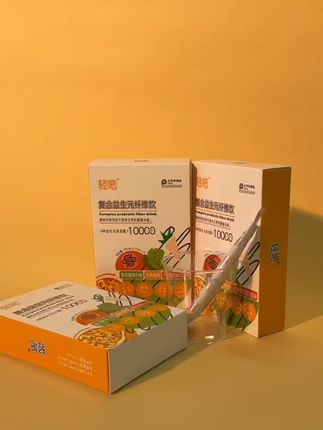 好喝!补充膳食纤维轻盈一夏 感谢大家的信任与支持!我一定会继续努力给大家带来好产品!#赴一场夏日南瓜宴 #健康 #益生菌 #益生元