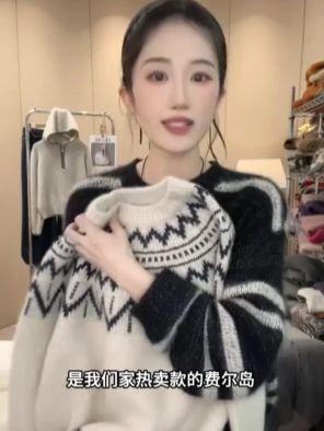 穿上这件复古针织衫,轻松告别冬日寒冷! 冬天必备!这款黑灰色系针织衫真的太好穿了!!关键还有运费险!喜欢就赶紧冲吧~#秋冬穿搭#显瘦穿搭#面料柔软舒适#慵懒风穿搭#拿捏秋冬叠穿公式