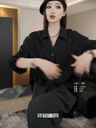 穿上这件条纹衬衫,轻松显瘦又洋气! 秋冬穿啥?这款洋气又保暖的衣服帮你解决难题!#高级感穿搭#早秋穿搭#秋季穿搭#气质穿搭#普通衬衫如何穿出不普通感