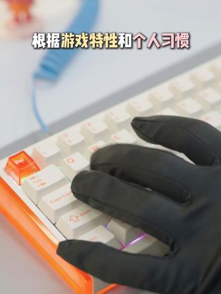 玩游戏卡顿?这款键盘无延迟,还能免费退! 有需要赶紧冲吧!!!还有运费险呢~可以放心入哦!#达尔优COOL68 #游戏外设 #磁轴键盘 #rgb #小配列