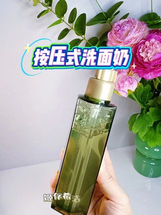 告别干燥!五重净透洁颜精华蜜深层清洁保湿 皮肤干燥起皮、缺水浮粉?这款洁面好物帮你解决!#按压式洗面奶 #氨基酸洗面奶 #洗面奶推荐 #姬存希 #不紧绷不假滑洁面乳 