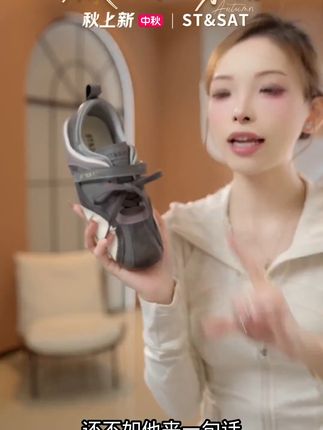 穿上这双德训鞋,轻松百搭又舒适,还不怕买错尺码! 姐妹们!这个季节一定要入一双这样的鞋子啊!!真的太好穿了~而且有运费险哦~就是说可以放心试穿啦!#显高显瘦显腿长#好穿又好搭#秋季新款#增高鞋#秋季日常实用穿搭思路分享