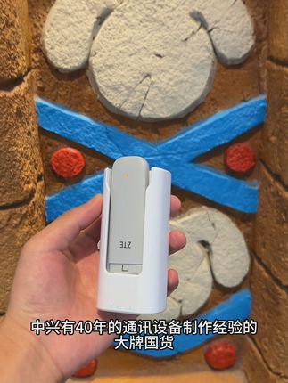 中兴2025新款移动随身小WiFi,无需拉线无需插卡,农村山区偏远地方都可以使用
