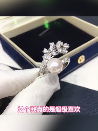 优雅气质,一抹极光点亮你的指尖星光! 想戴有品质的手饰却没合适选择?这款饰品帮你解决!