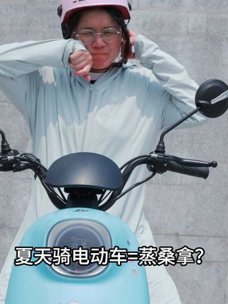 夏日骑行不怕热,透气轻便半盔来解救! 今天骑车出门办事,戴的是这款新国标的头盔,颜值高还很透气!#好物推荐🔥#电动车#头盔#电动车头盔#3c认证头盔