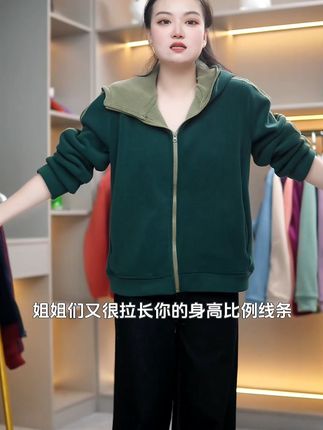 穿上这件连帽开衫,轻松应对秋凉!放心买,运费险保障退货 秋冬季节必备!这款加绒外套真的太好穿了!关键现在有运费险,喜欢就赶紧冲吧!!#秋季穿搭#卫衣#简约穿搭#慵懒风穿搭#早秋穿搭三分钟出门不是梦