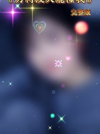 手握吉祥,生肖守护神核雕祈福平安! 想买一款寓意美好的手串?这款雕刻作品不容错过!#民间手艺#文玩手串#手把件#文玩爱好者#手串