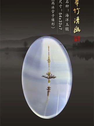 夏日清凉,海洋玉髓吊坠让你瞬间优雅起来! #海洋玉髓吊坠#天然玛瑙吊坠 