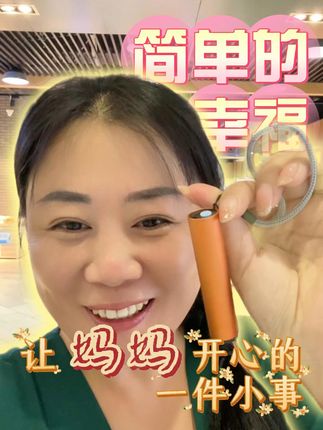 出门买菜必备!超亮荧光手电筒,帮你买到健康菜! 号称蔬菜“显微镜”,再也不用担心买到有农药、重金属残留的蔬菜了#紫光灯 #农药残留 #生活小妙招 #蔬菜 #科技与狠活