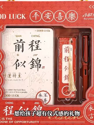 开学季必备!仪式感满满文具礼盒让学习更有趣! 孩子收到这个惊喜后开心坏了!快来看看里面都有啥吧~#开学季新挑战 开学季