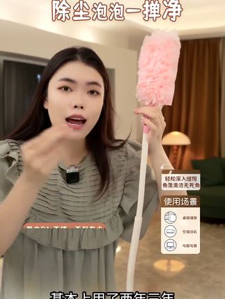 再也不怕灰尘死角!静电吸附除尘掸轻松搞定缝隙清洁难题 家里灰尘难清理?试试这款静电吸附、不易掉毛的好物!#大扫除神器#清洁好物#家务好帮手#居家必备#邪修版家居清洁也太省心了