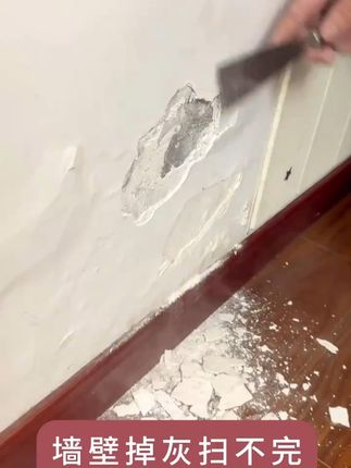 出租房秒变美!墙贴自粘翻新,包邮到家轻松换新颜! 想让家更有氛围感?这款超棒的墙贴帮你搞定!包邮到家哦~#家居好物#好物推荐🔥#墙贴#墙面翻新#自粘墙贴